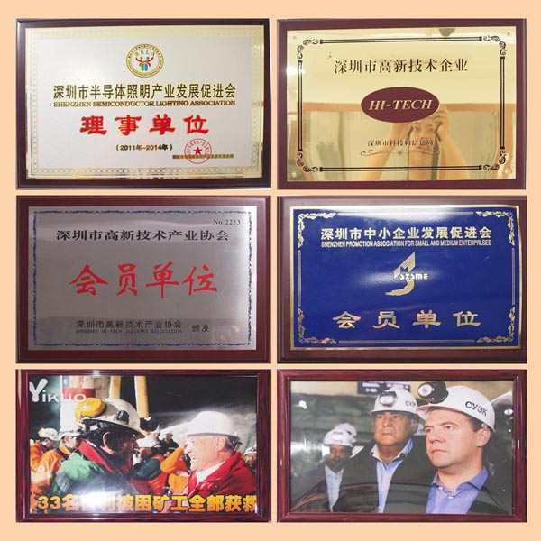 Golden Future Enterprise HK Ltd fabriek productielijn 0